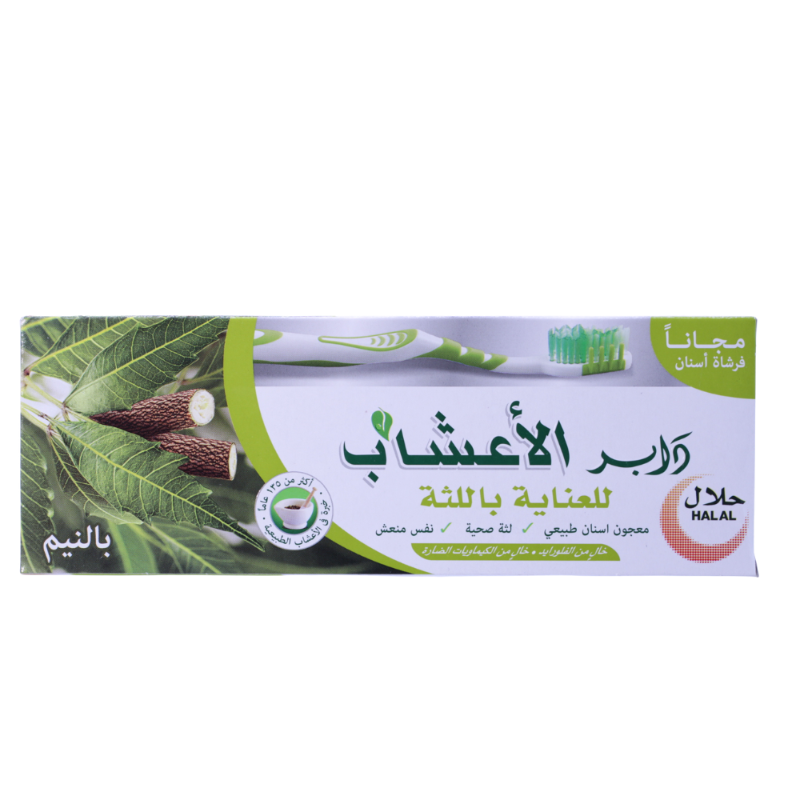 دابوؤ اعشاب معجون اسنان عناية باللثة+فرشاة 150جم
