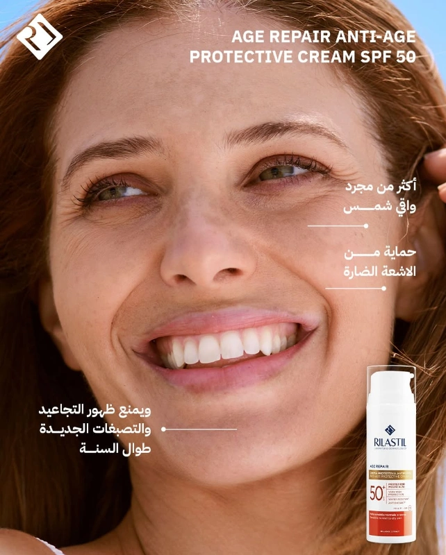 RILASTIL AGE REPAIR CREAM SUNSCREEN 50SPF 50ML