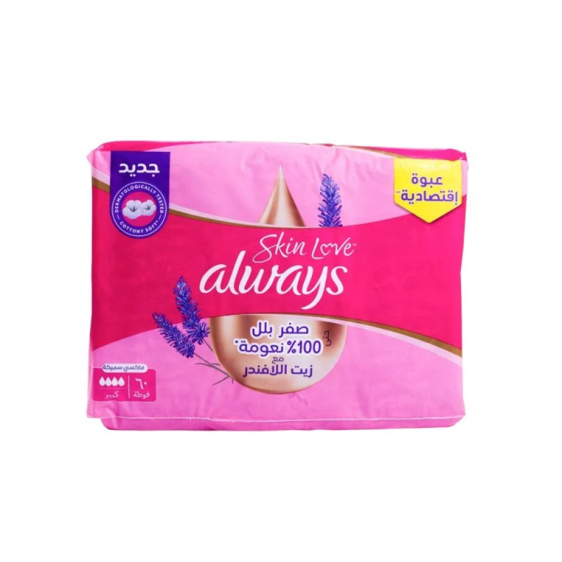 Always Breathable Soft Maxi Thick Large 60 Pads Always Breathable Soft Maxi Thick Large 60 Pads
