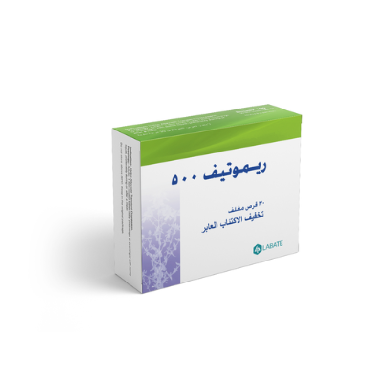 ريموتيف 500 مجم 30 قرص