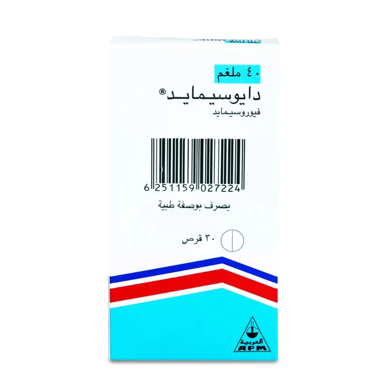 ديوزميد 40 مجم قرص 30 قرص ديوزميد 40 مجم قرص 30 قرص | صيدلية المجتمع