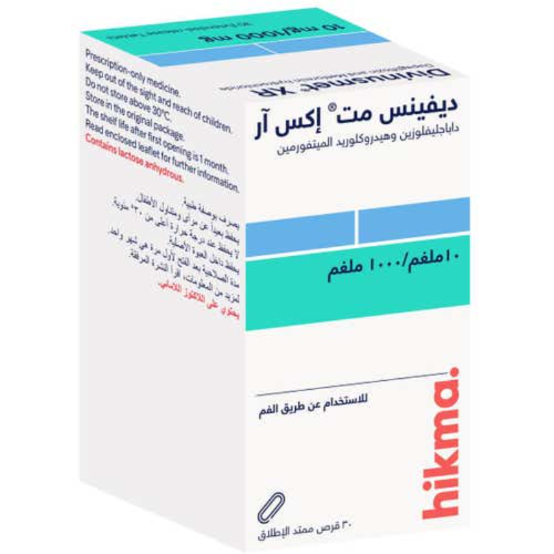 ديفينسميت اكس ار 10/1000 مجم 30 قرص