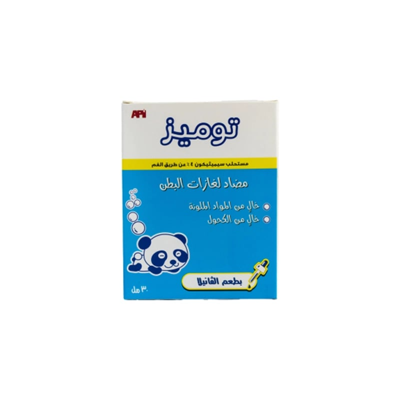 Tumeeze Oral Emulsion 1 Bottle