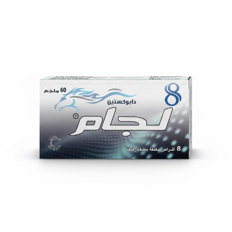 Lejam 60Mg 8 Tabs