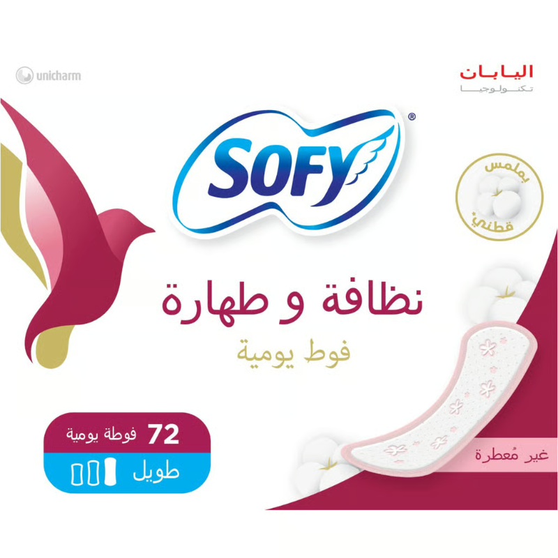 SOFY CLEAN&PURE UNSCENTED PANTYLINER LONG 72PCS