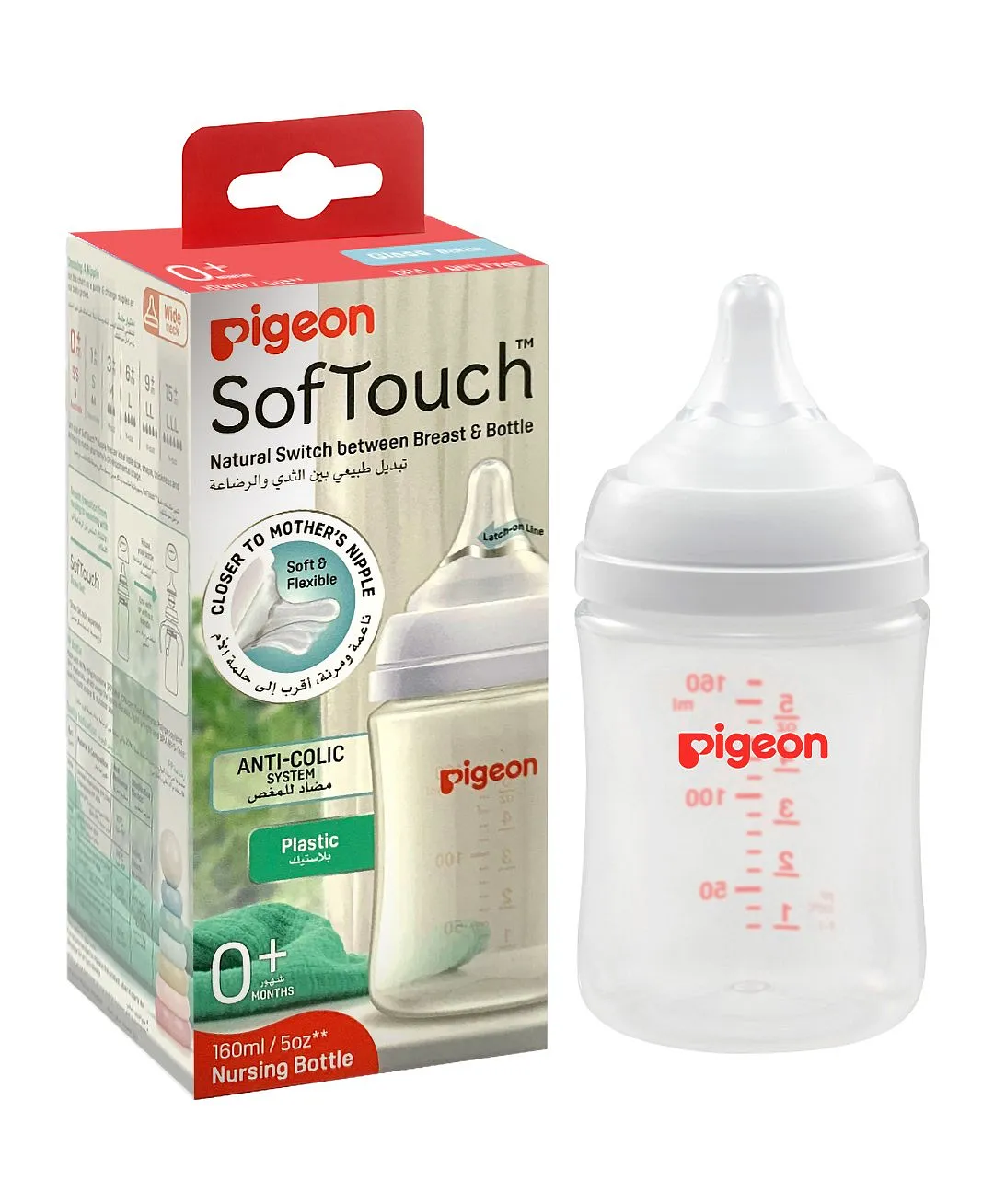 PIGEON SOFTOUCH BPP NURSING BOTTLE PP 160ML PIGEON SOFTOUCH BPP NURSING BOTTLE PP 160ML