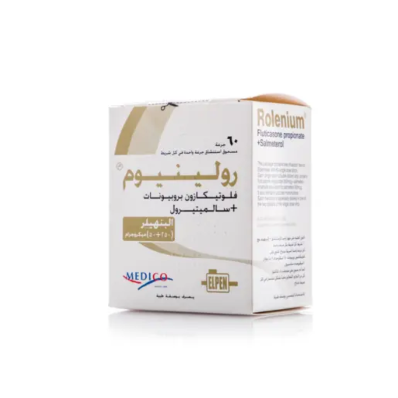 رولينيوم البنهيلر 250/50 استنشاق 60 جرعة