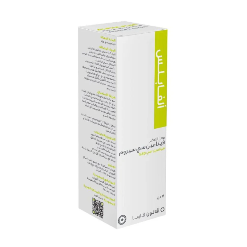 Alpha Plus Vitamin C Serum 30 Ml