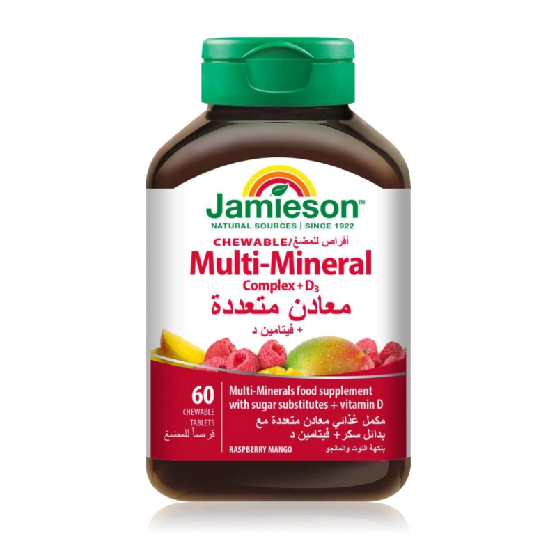 JAMIESON MULTI-MINERAL + D3  60 CHEWABLE TABLETS| almujtama pharmacy