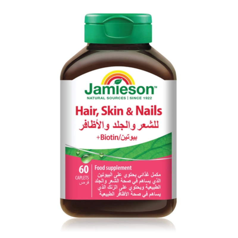 JAMIESON HAIR SKIN & NAILS + BIOTIN 60 CAPLETS| almujtama pharmacy