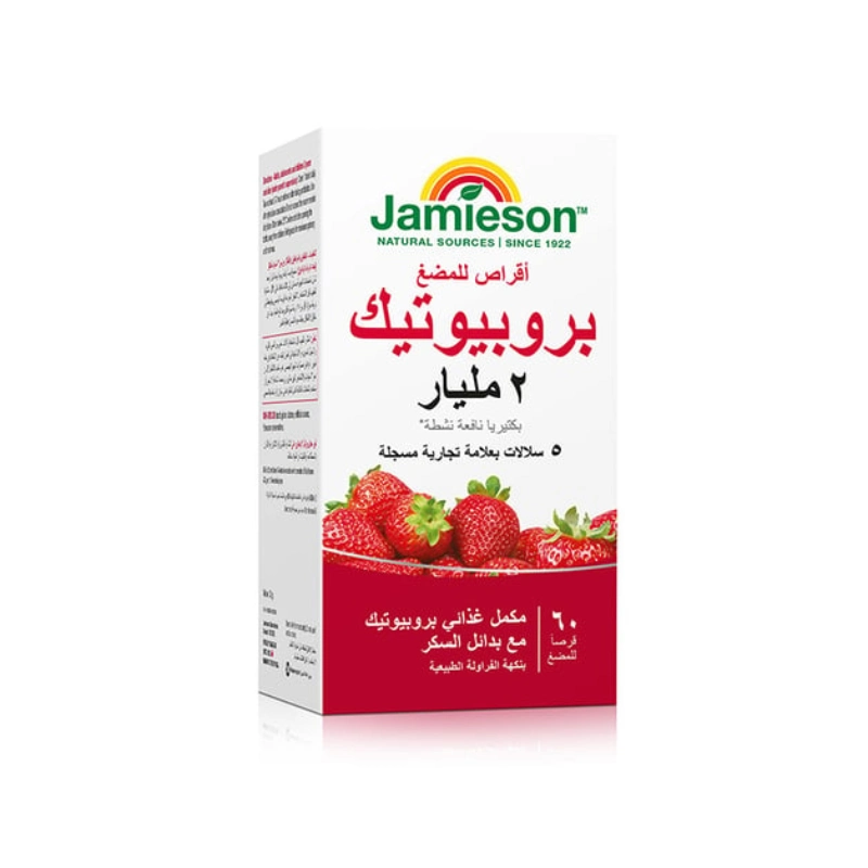 JAMIESON PROBIOTIC 2B 60 CHEWABLE TABLETS| almujtama pharmacy