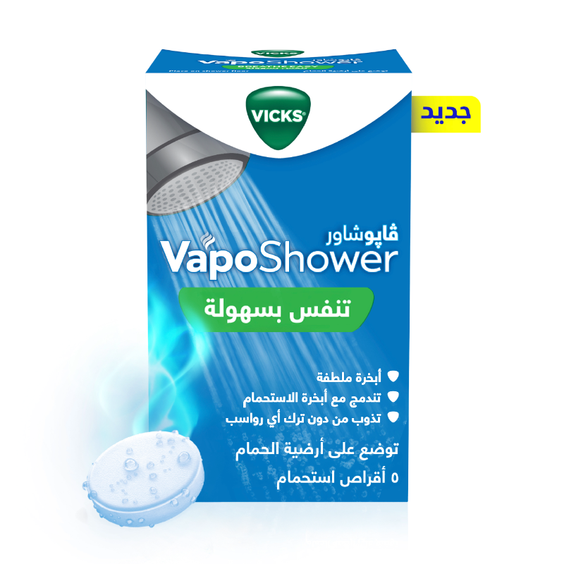 فيكس فابو شاور اقراص الاستحمام 5 اقراص فيكس فابو شاور اقراص الاستحمام 5 اقراص