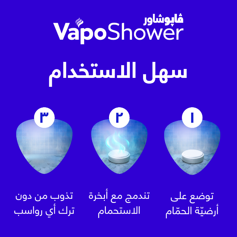 فيكس فابو شاور اقراص الاستحمام 5 اقراص