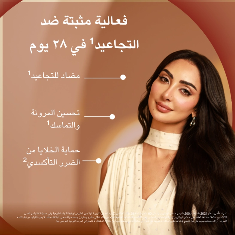 أونوبيول هيالورنيك 30 كبسولة  ديرما اكسبرت 30 كبسولة