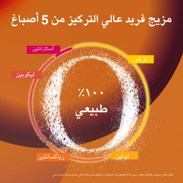 OENOBIOL PERFECT BRONZE INTENSE 30 CAPS