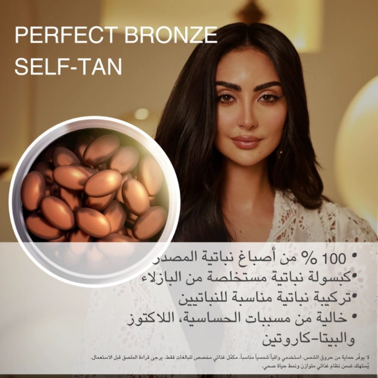 OENOBIOL PERFECT BRONZE INTENSE 30 CAPS