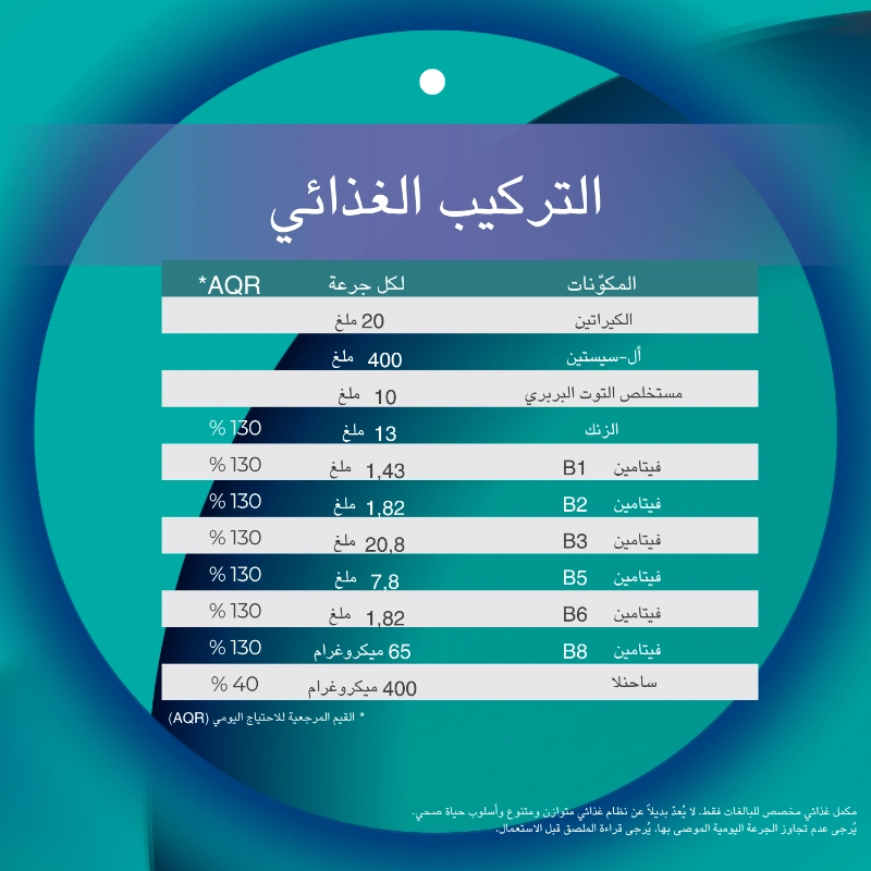 OENOBIOL HAIR EXPERT FORTIFYING INTEGRAL 60 CAPS