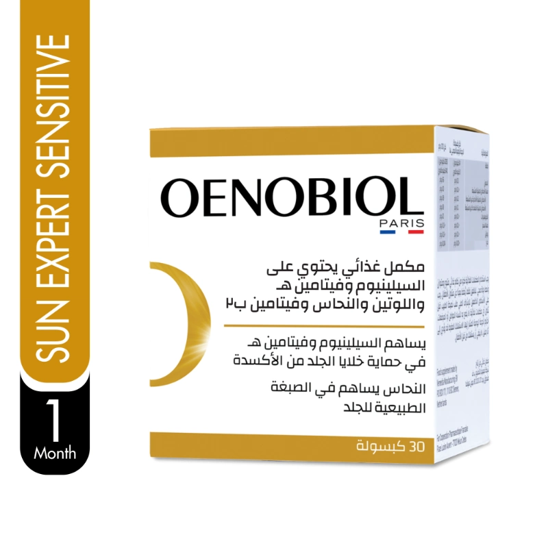 Oenobiol  Selenium, Vitamin E, Lutein ,B2 & Copper Senstive skin SUN EXPERT 30 caps| almujtama pharmacy