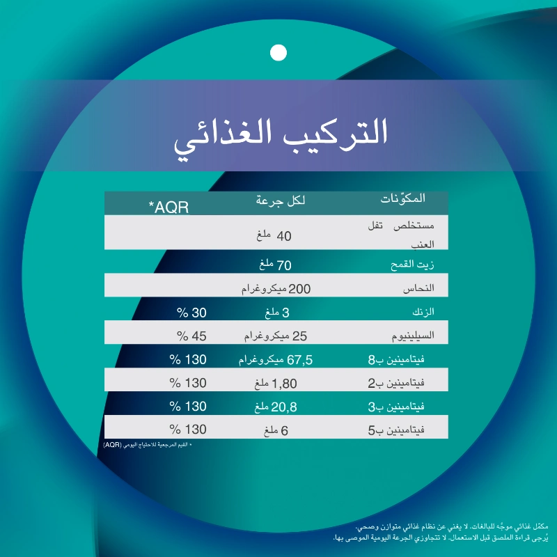 OENOBIOL HAIR EXPERT FORTIFYING ANTI-AGING 30 CAPS