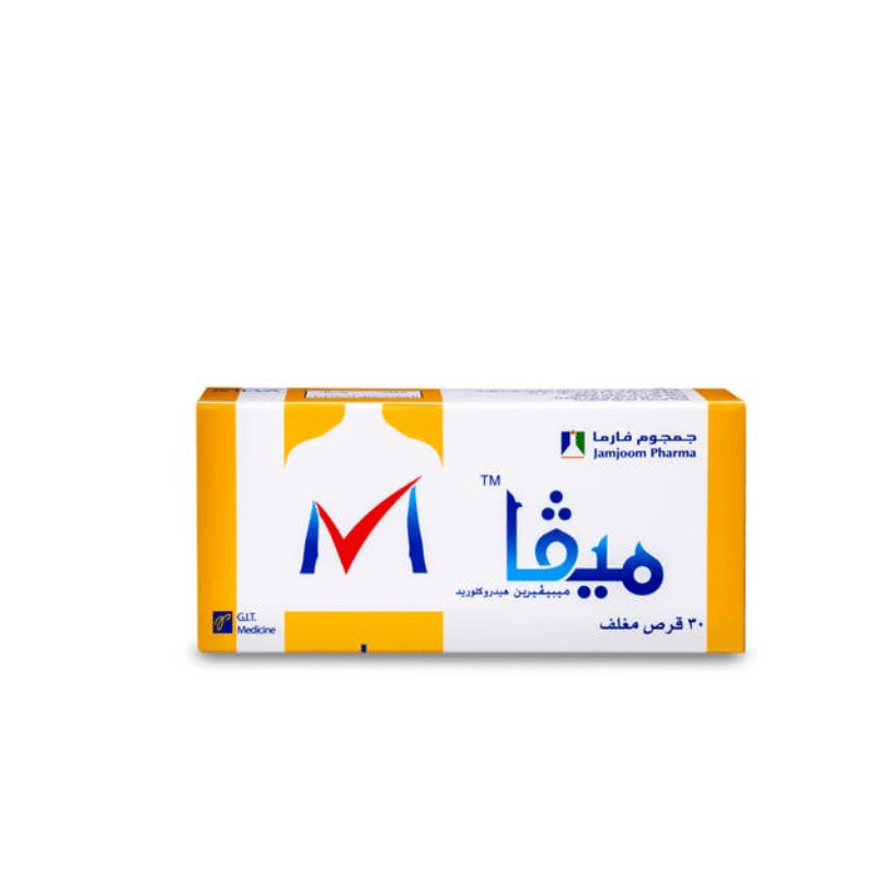 ميفا اس ار 200 مجم ميفا اس ار 200 مجم