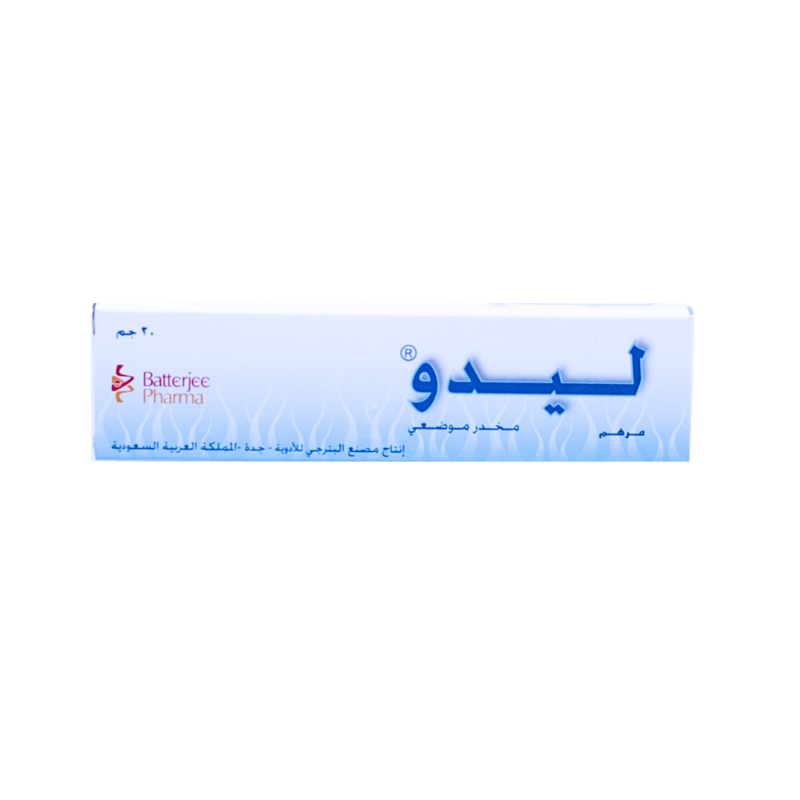 ليدو مرهم 20جم