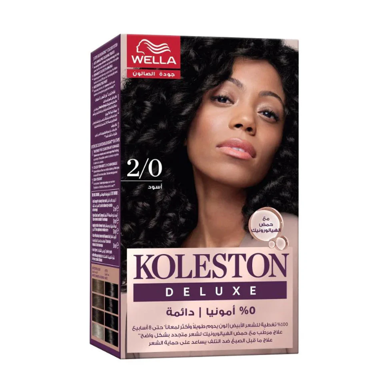 Kolestone No Amm Kit Black 2/0