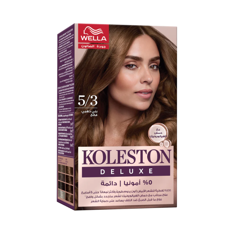 Kolestone No Amm&nbsp;Kit Light Gold Brown 5/3