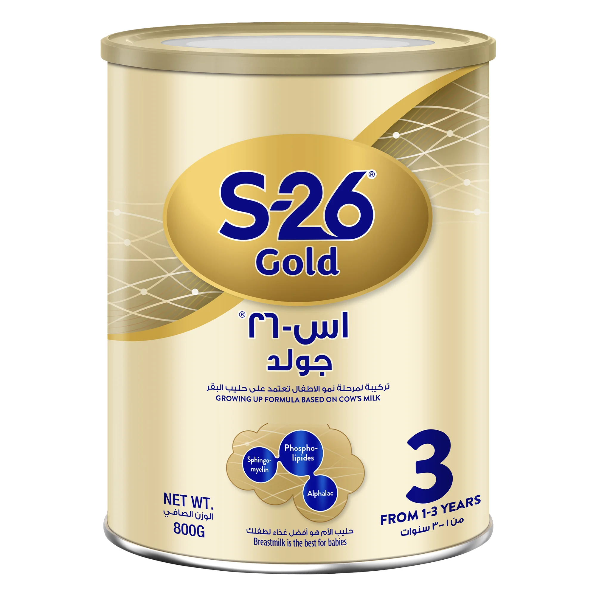 اس 26 جولد مرحلة 3حليب 800 جم عبوةمزدوجة اس 26 جولد مرحلة 3حليب 800 جم عبوةمزدوجة