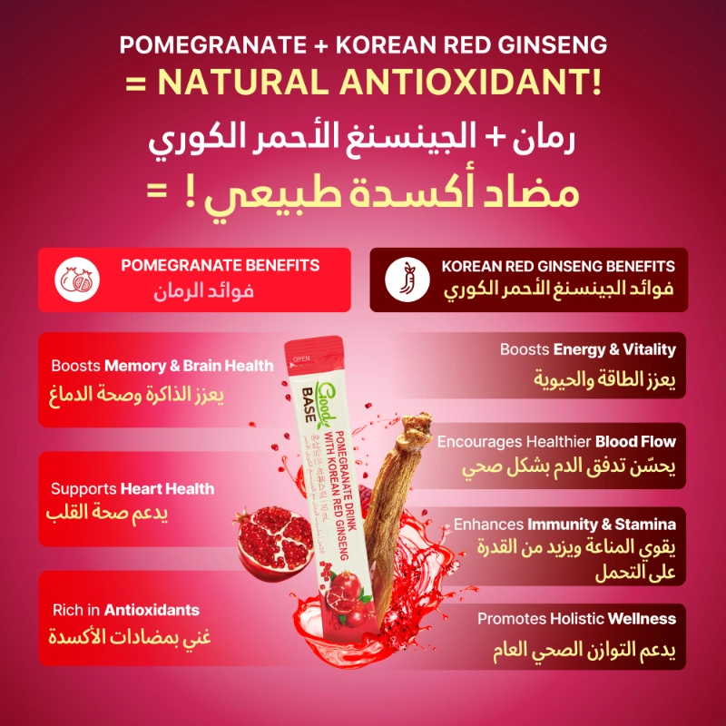 جنغ كوان جانغ مشروب الرمان مع الجينسنغ الكوري الاحمر 10مل×30كيس