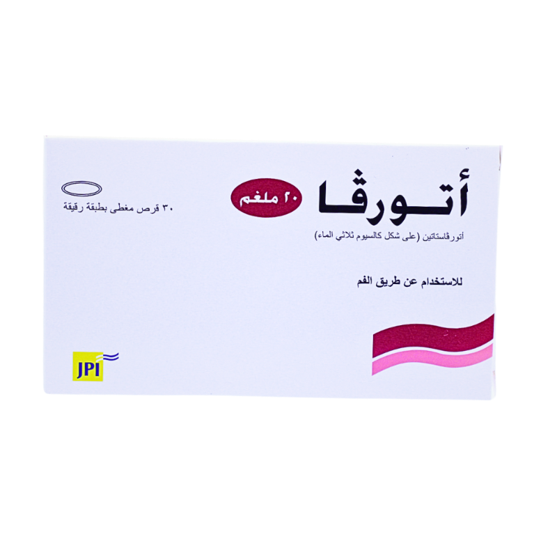 اتورفا 20 مجم 30 قرص اتورفا 20 مجم 30 قرص