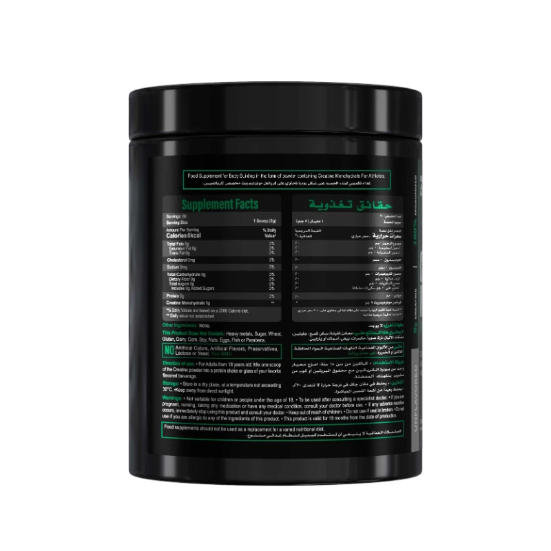Limitless Alpha Creatine Monohydrate Micronized 30