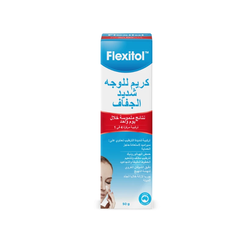 Flexitol Very Dry Face 50 Gm Cream
