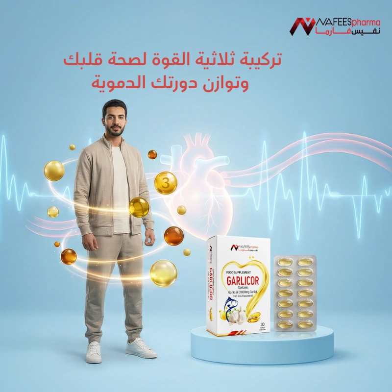 Nafeespharma Garlicor Garlic Oil 30 Softgel Cap
