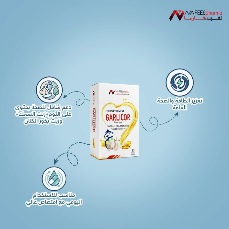 Nafeespharma Garlicor Garlic Oil 30 Softgel Cap