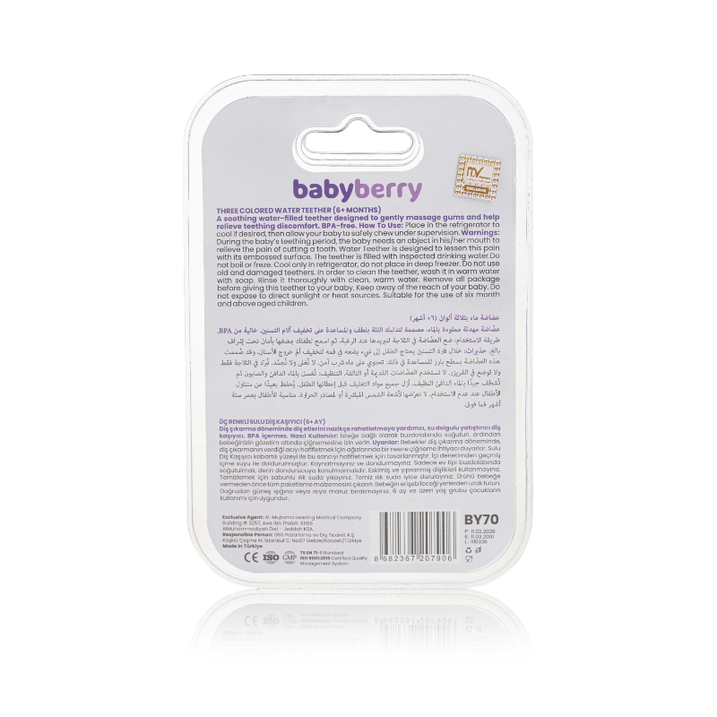 BABYBERRY 3 COLORED WATER TEETHER +6M