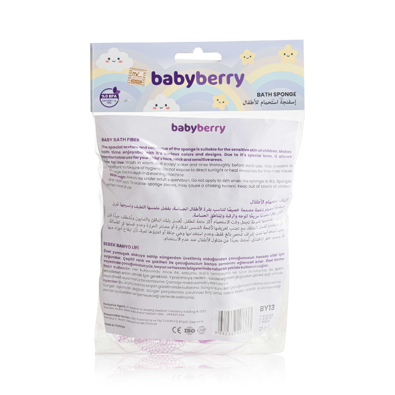 BABYBERRY BABY BATH LOOFAH PURPLE
