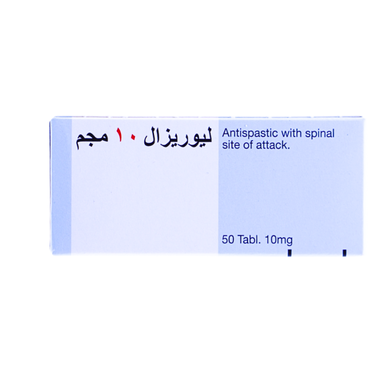 ليوريزال 10مجم أقراص