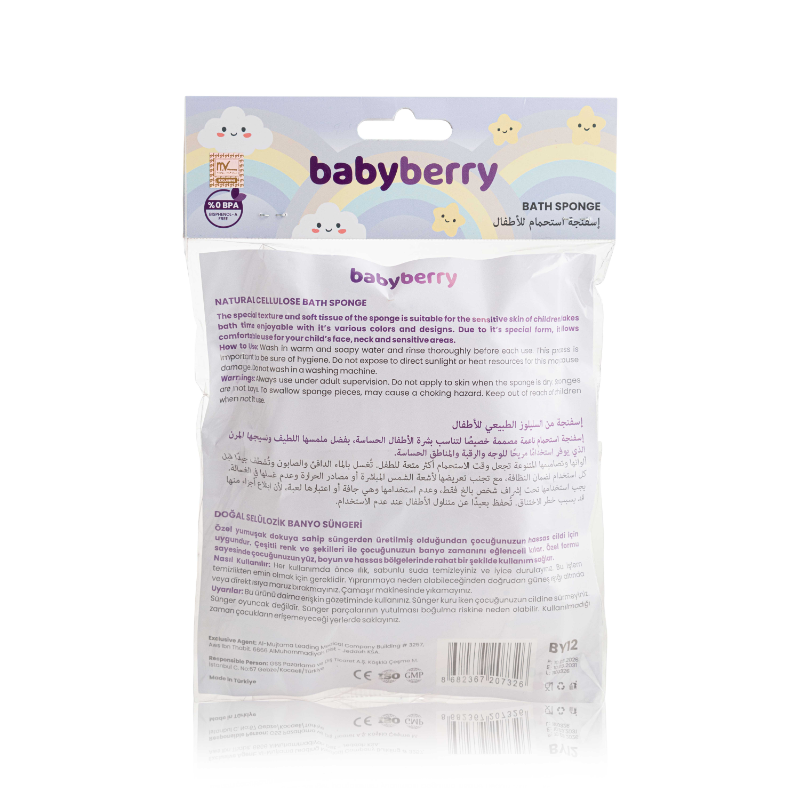 BABYBERRY BATH SPONGE PINK