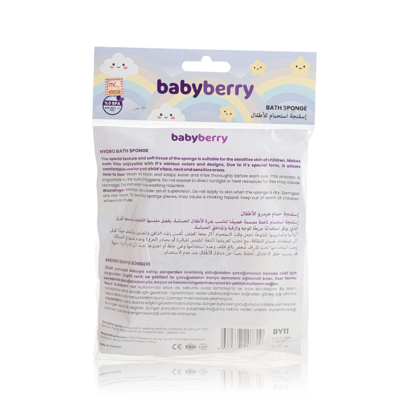 BABYBERRY BATH SPONGE TEDDY BEAR