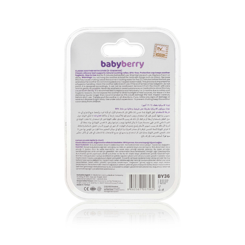 BABYBERRY CLASSIC SILCE SOOTHER +COVER L+12 ELPHNT BABYBERRY CLASSIC SILCE SOOTHER +COVER L+12 ELPHNT