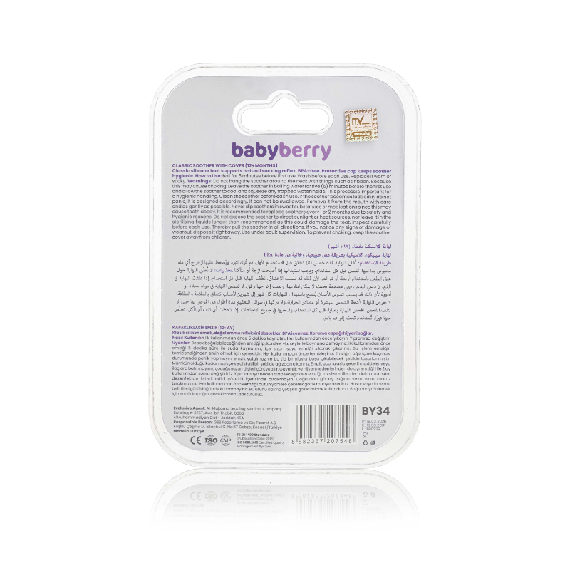 BABYBERRY CLASSIC SILCE SOOTHER +COVER L+12 ROCKET BABYBERRY CLASSIC SILCE SOOTHER +COVER L+12 ROCKET