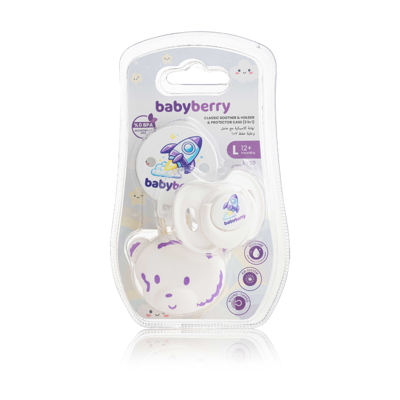 BABYBERRY CLASSIC SILC SOOTHER+COVER+HOLDER+CASE L