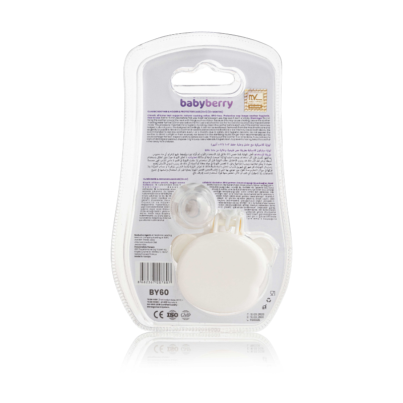 BABYBERRY CLASSIC SILC SOOTHER+COVER+HOLDER+CASE L