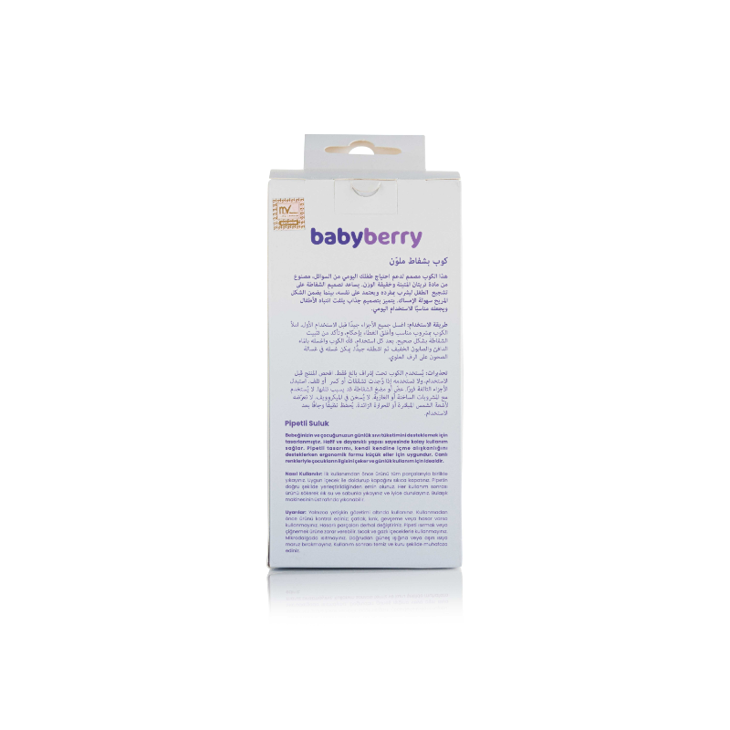BABYBERRY COLORFUL PLAS STRAW CUP 6M 250ML