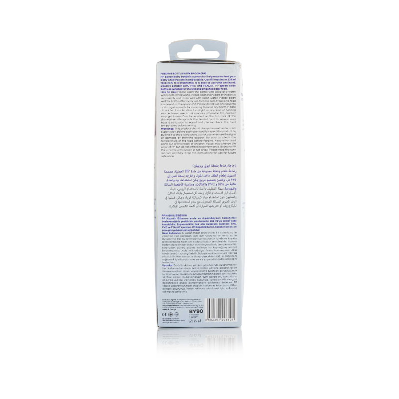 BABYBERRY FEEDING BOTTLE W\SPOON +0M 225ML BABYBERRY FEEDING BOTTLE W\SPOON +0M 225ML