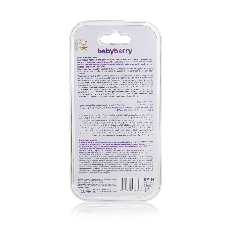 BABYBERRY FRUIT FEEDER&PACIFIER +6M