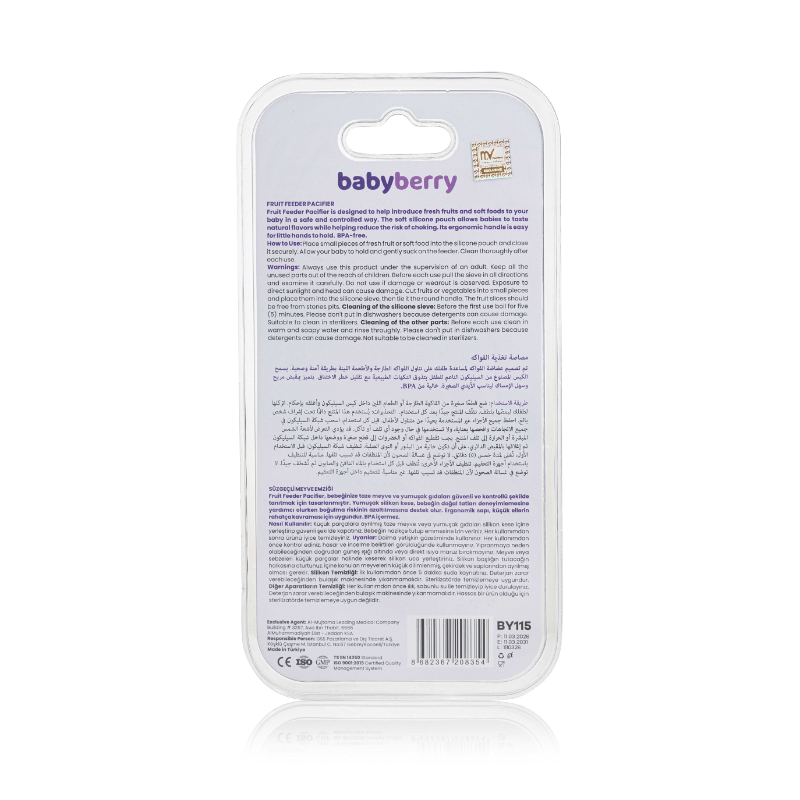 BABYBERRY FRUIT FEEDER&PACIFIER+SPARE TIP +6M