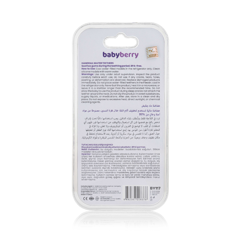 BABYBERRY HANDRAIL WATER TEETHER +6M