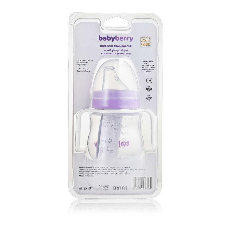 BABYBERRY NO SPILL PLAS TRAIN CUP W\HAND +6 150ML