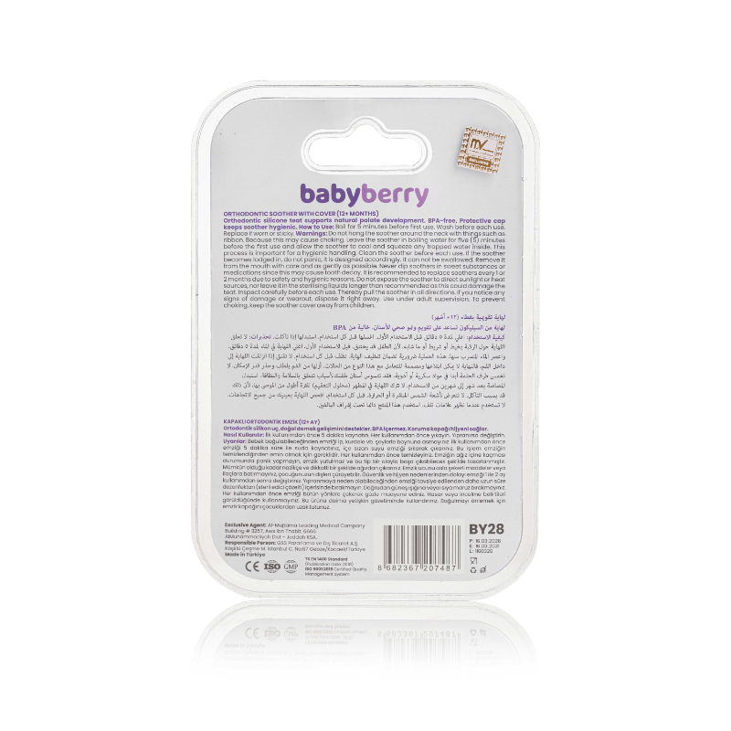 BABYBERRY ORTH SILCE SOOTHER +COVER L +12 BUTERFLY